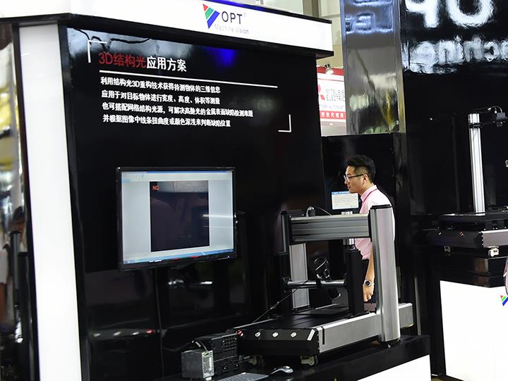 欧宝OB·(中国)股份有限公司官网