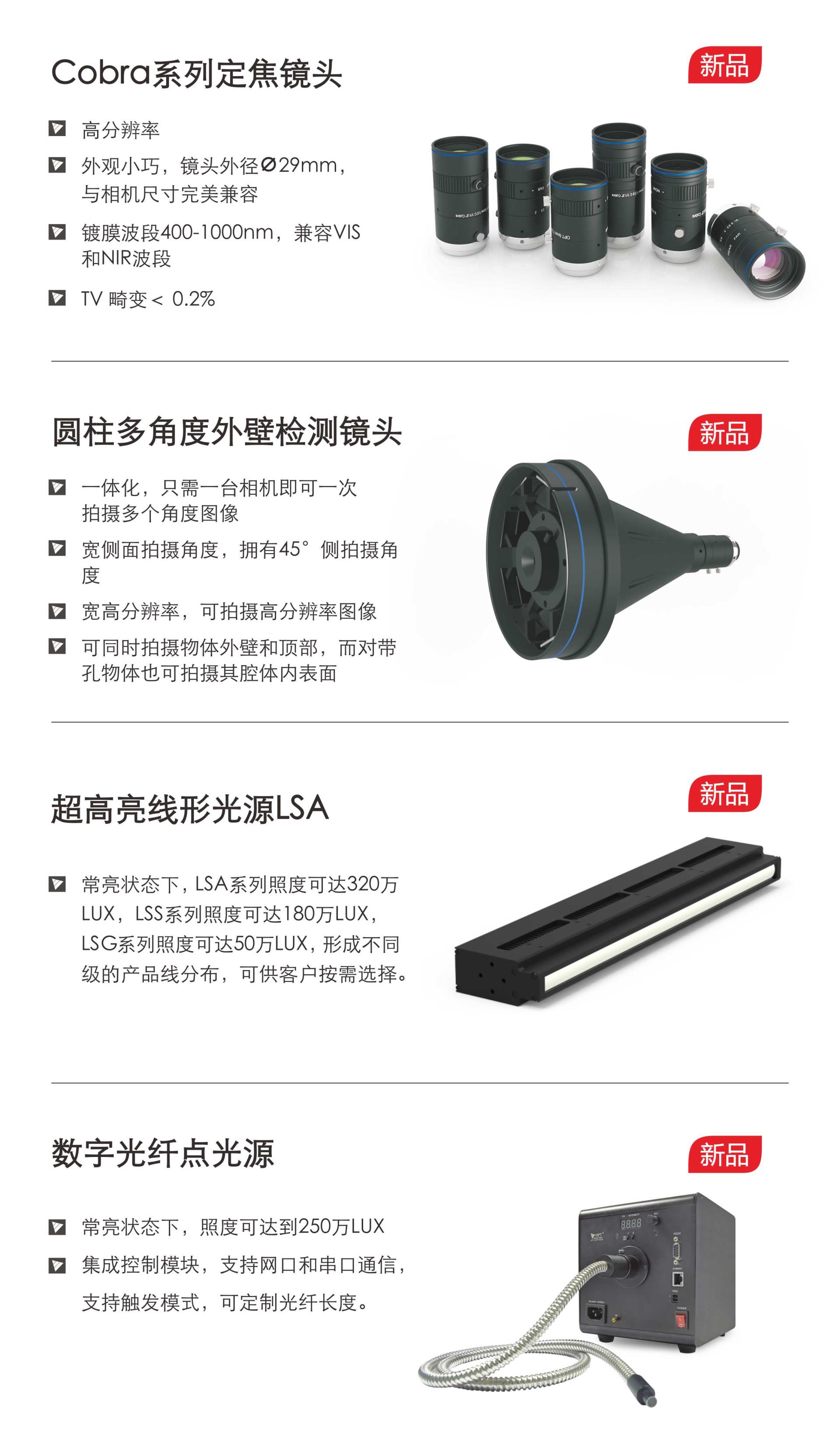 欧宝OB·(中国)股份有限公司官网