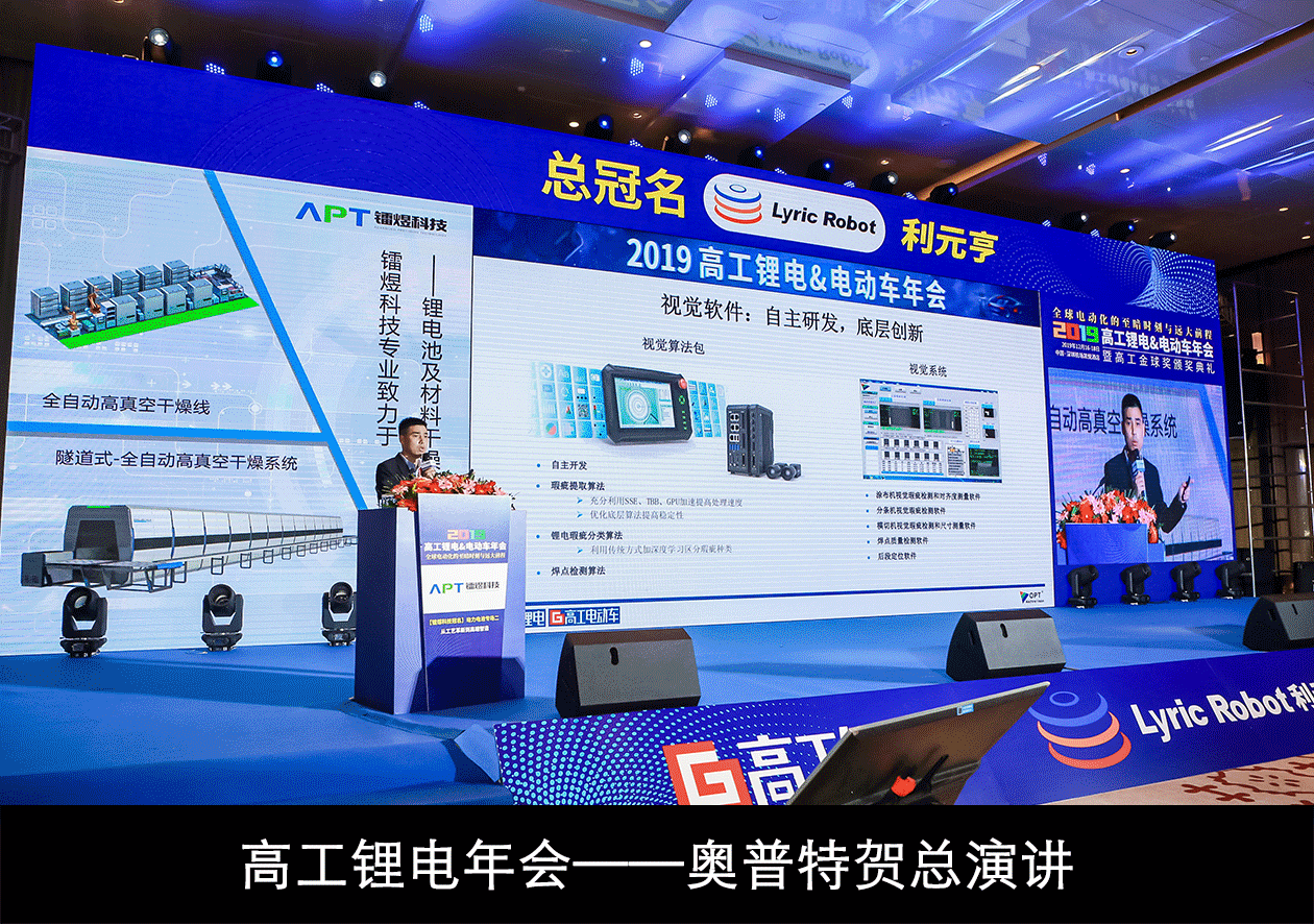 欧宝OB·(中国)股份有限公司官网