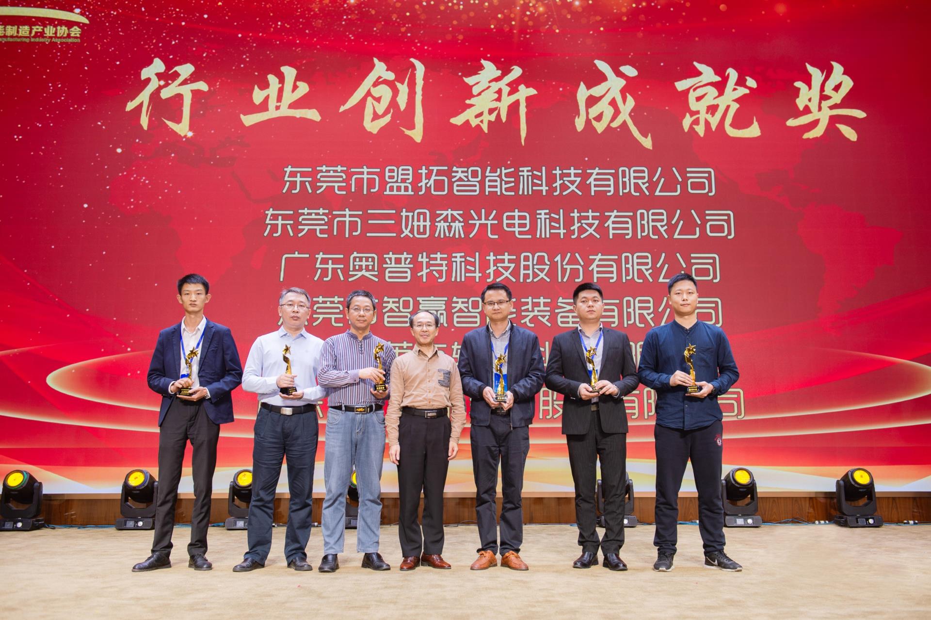 欧宝OB·(中国)股份有限公司官网