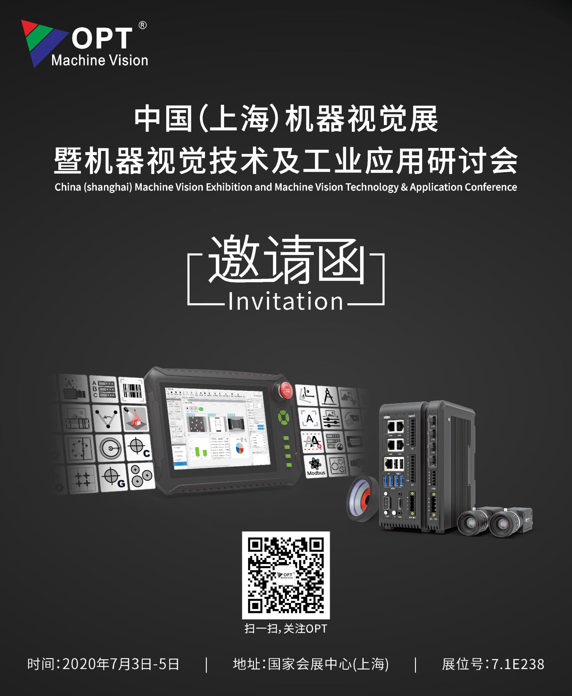 欧宝OB·(中国)股份有限公司官网